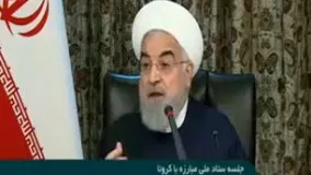 روحانی: ۷۰ درصد ایرانی ها به کرونا مبتلا خواهند شد!