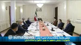 روحانی: بازارها و پاساژها و مراکز تجاری تا 15 فروردين تعطيل شوند