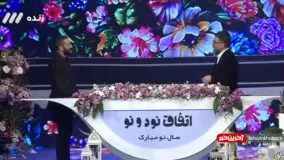 میلاد کی‌مرام با سوالاتش اشک رضا رشیدپور را درآورد!