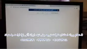 کد ده رقمی استاندارد تیرچه پیش تنیده