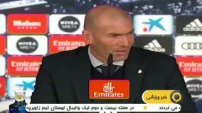 رکوردهایی که در ال‌کلاسیکو جا به جا شد!