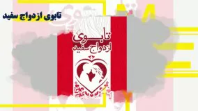 جشنواره بزرگ خرید کتاب موسسه روانشناسی و حقوقی یسنا