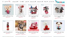 فروشگاه اینترنتی چیچیلاس