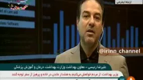 مردم ۱۳ استان در کشور توصیه‌های بهداشتی را رعایت کردند