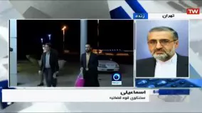 پشت پرده آزادی یک ایرانی بی‌گناه از زندان فرانسه