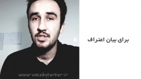 آموزش زبان انگلیسی:کابردهای کلمه فاک قسمت دوم