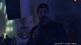 بهنام بانی در سریال پایتخت ۶