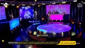 لحظه سقوط شرکت کننده از دکور مسابقه سام درخشانی