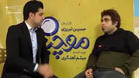 کنایه سنگین امیر نوری به صداوسیما