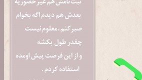 آموزش آنلاین و غیر حضوری تصویرگران پویا اندیش