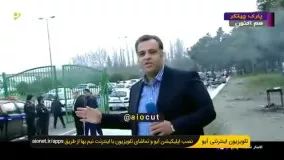 عجیب ولی واقعی! پارک چیتگر تهران