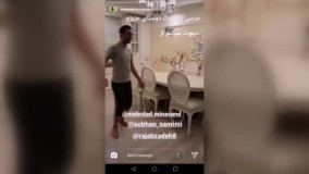 چالش عجیب و غریب بازیکن پرسپولیسی