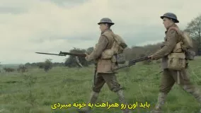 فیلم سینمایی 1917