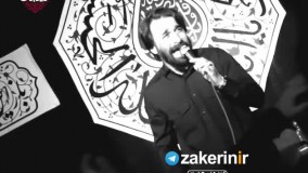 برای روضه همین بس که ناگهان زدند ( صابر خراسانی )