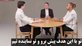 شوخی همیلتون و ولف بر سر میز مذاکره تمدید قرارداد