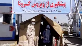 کاهش 80 درصدی ورود مسافر به خراسان رضوی