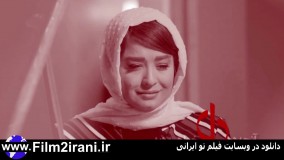 سریال دل قسمت 15 | قسمت پانزدهم سریال دل