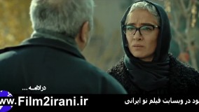 دانلود قسمت 20 سریال کرگدن | سریال کرگدن قسمت بیستم