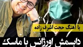 حالو هوا و روحیه برو بچه های اورژانس ساعت سه و نیم بامداد بعد از ماموریت