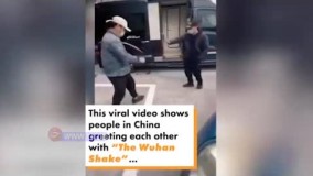 روش جدید احوالپرسی مردم ووهان چین