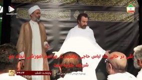 سریال پایتخت 6 - قسمت 3