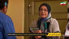 کنایه سریال پایتخت به تورم باورنکردنی در ایران