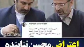 اعتراض محسن تنابنده به سانسور شدید سریال پایتخت