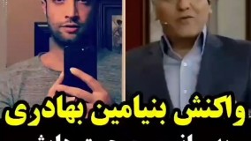 واکنش بنیامین بهادری به سانسور حرفهایش در برنامه دورهمی