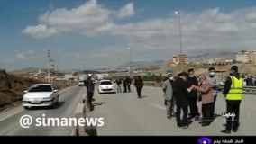 اطلاعیه مهم درباره محدودیت‌های تهران در ۱۲ و ۱۳ فروردین