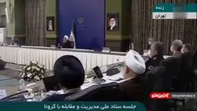 درخواست روحانی از مردم درباره روز 13 فروردين