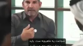 کلیپ انگیزشی فوق العاده