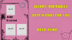 نمونه انیمیشن نرم افزار ویدیواسکرایب