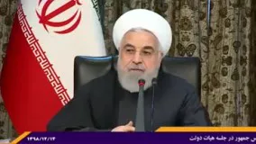 دعوت روحانی از همه برای چالش لبخند