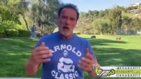 واکنش جالب آرنولد به لغو نمایشگاه آرنولد کلاسیک