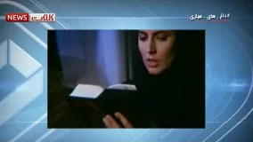 انتقاد تند 20:30 از مرتبطین با سالومه