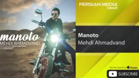 Mehdi Ahmadvand - Manoto ( مهدی احمدوند - منو تو )