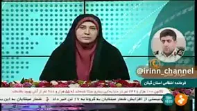 ورودبه همه استان های شمالی ممنوع شد