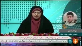 فرمانده انتظامی گیلان: از ورود خودروهای مسافری به استان جلوگیری می کنیم