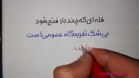 دستخط هما