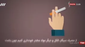 چگونه با استرس ویروس کرونا مقابله کنیم