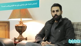 آزمایش ژنتیک بارداری