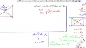 هندسه__دهم__۱۸ اسفند ۹۸