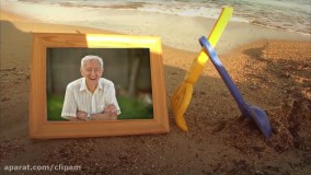 آهنگ روز پدر