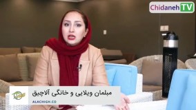 مبلمان فضای باز، از تراس کوچک تا ویلای بزرگ