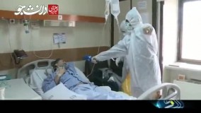 مهران رجبی در کنار بیماران کرونایی با ظاهری متفاوت