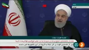 مردم در خانه ماندند، روحانی تشکر کرد