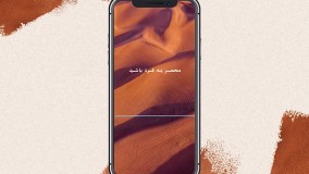 منحصر به فرد باشید