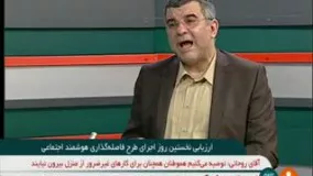 خطرناک‌ترین افراد برای انتقال کرونا چه کسانی هستند