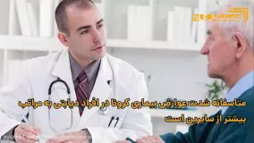 هشدار به دیابتی‌ها