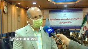 ویروس کرونا در هوای مه آلود معلق می‌ماند؟